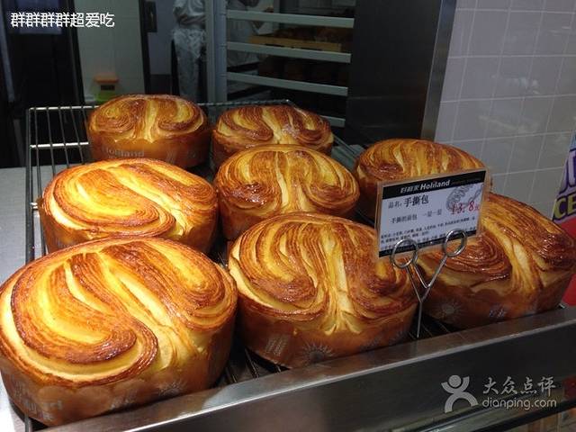 好利来(黑石礁店)