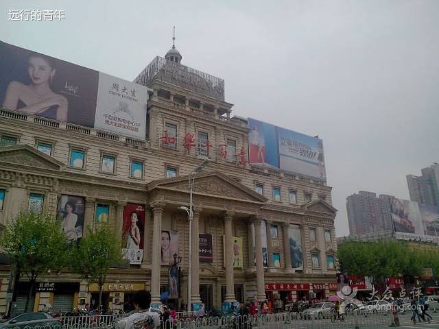 和华千百意购物中心