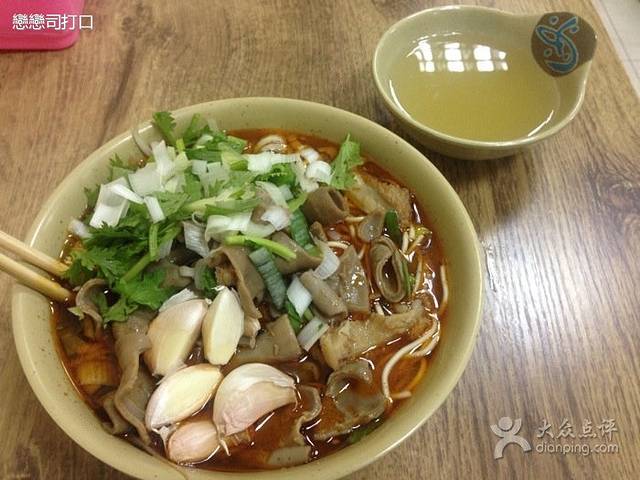 弟二面道襄阳牛杂面(长港路店)