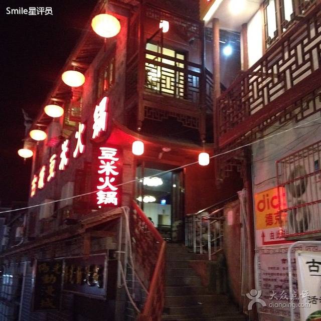 小鱼儿鲜活鱼馆