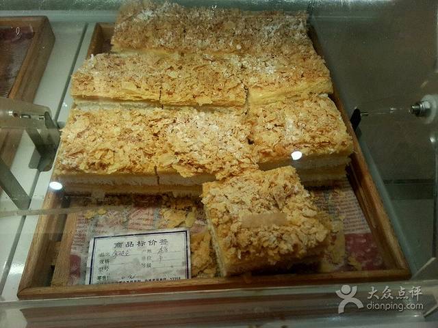 麦香村西饼屋(汝城店)