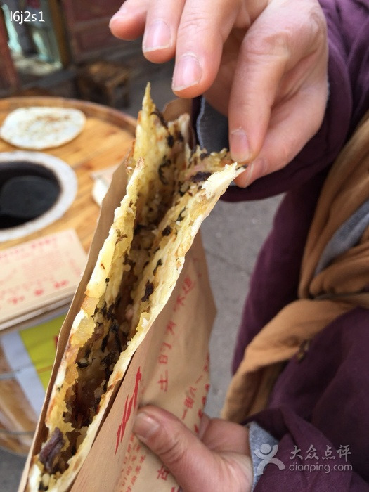 帅哥烧饼(光义街忠义巷店)