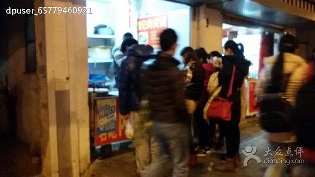 金陵贺记肉夹馍