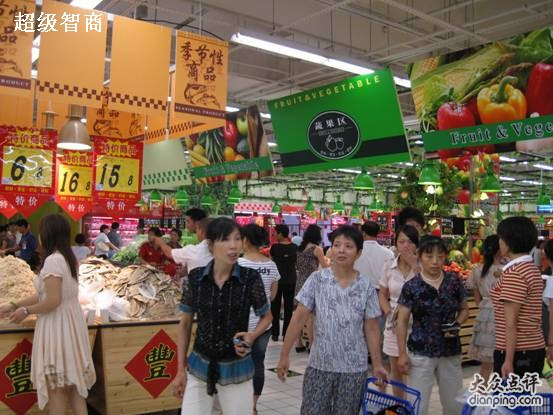 大润发(桐庐店)