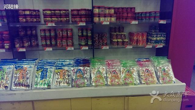 舜华湘品堂特产专卖店