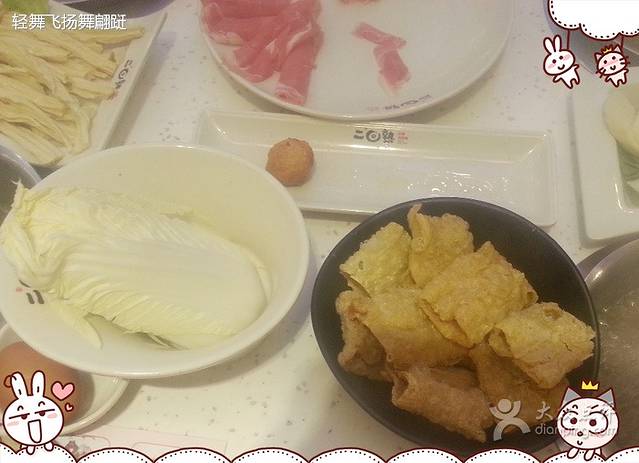 二回熟台式涮涮锅(世欧王庄店)