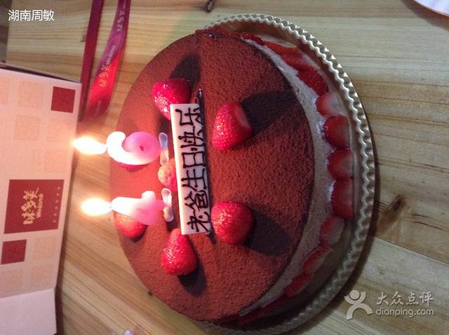 味多美(泗泾地铁站店)