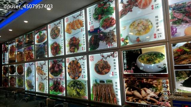 肥蛤家园(安丘店)