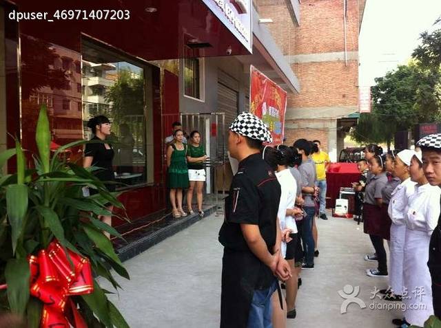 李想大虾(洛宁店)