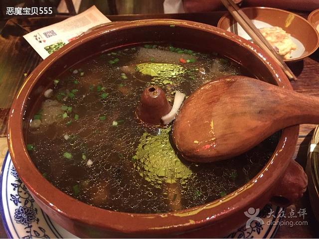 川福楼(三香路店)