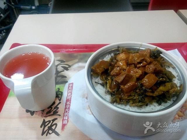 72街荷叶饭(赤岗店)