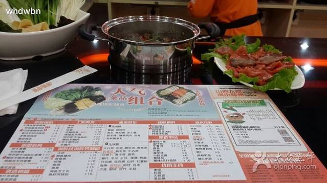 呷哺呷哺(嘉定嘉实广场)