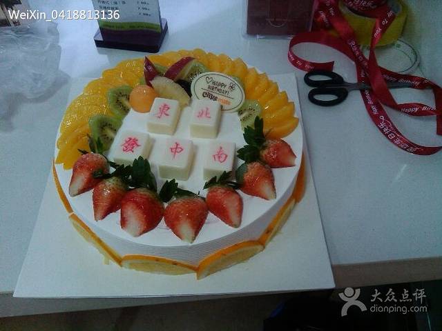 蛋糕陪你(李湾店)