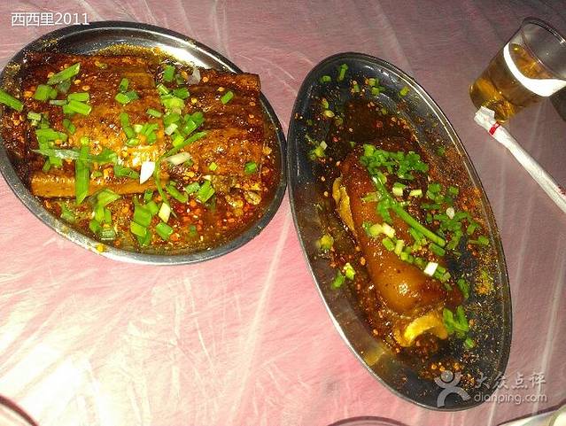 杨记火焰山·烧烤