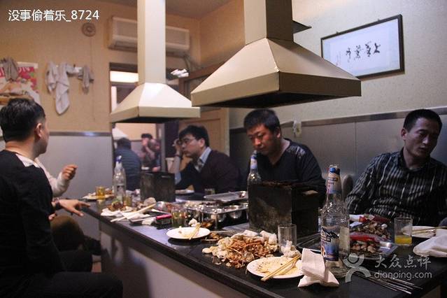 康家烤肉(延安路店)