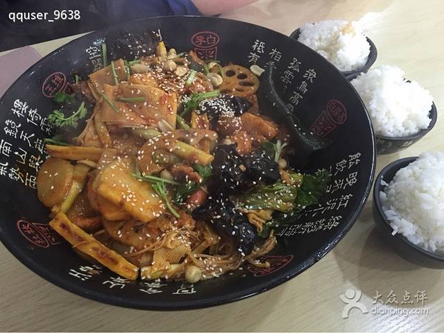 麻里麻辣香锅清真