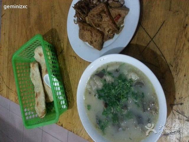 老马记羊肉馆(金雀山店)