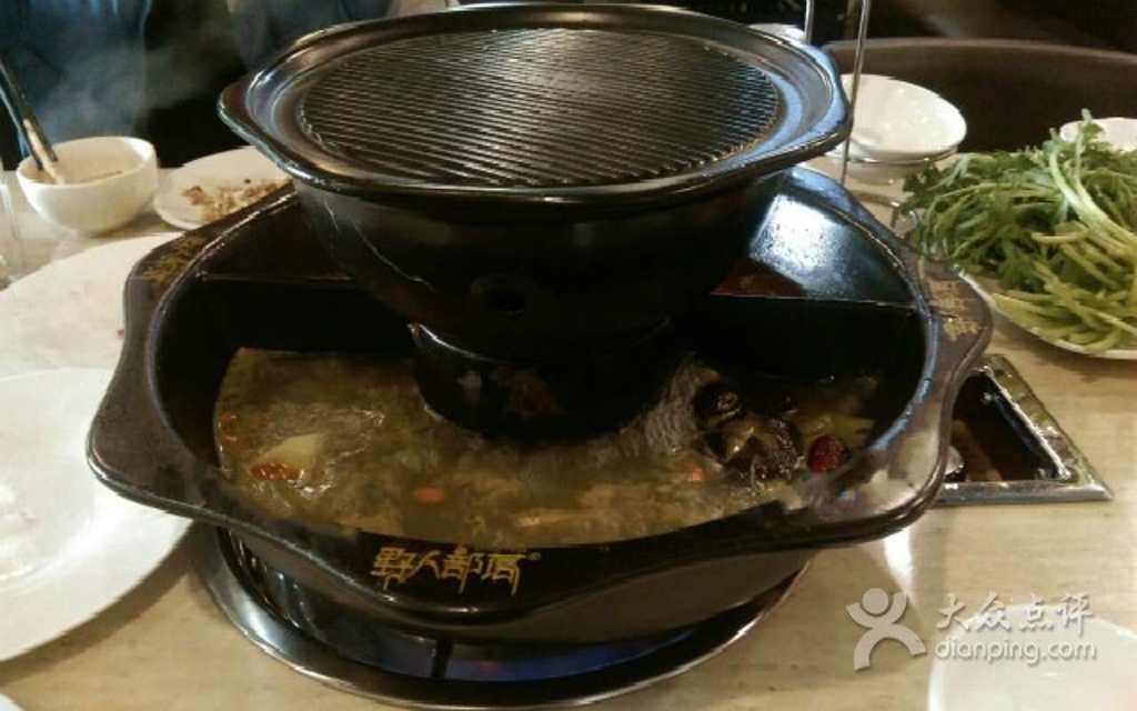 野人部落火锅烧烤
