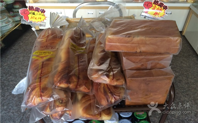 新好运来西饼屋