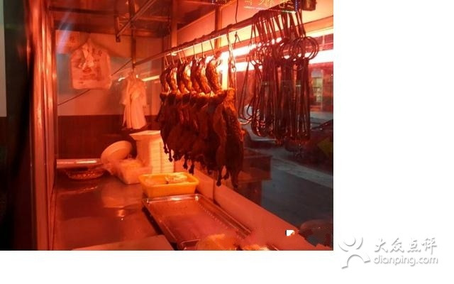 北京烤鸭(阿标烤鸭店)