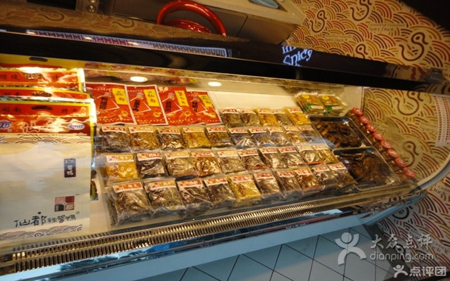 仙都辣酱鸭(宏卫店)