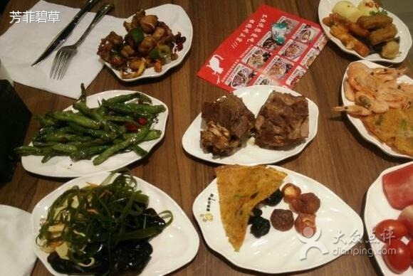 快乐爱斯米牛排自助(开发区亿合城店)