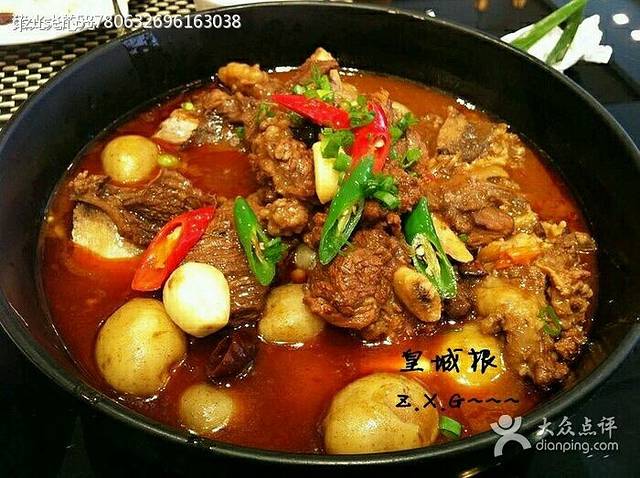 皇城根北京风味主题餐厅(领秀城店)