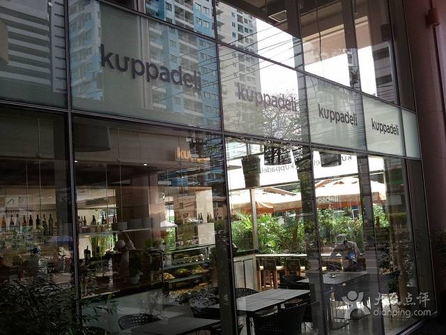 Kuppadeli (Asoke)