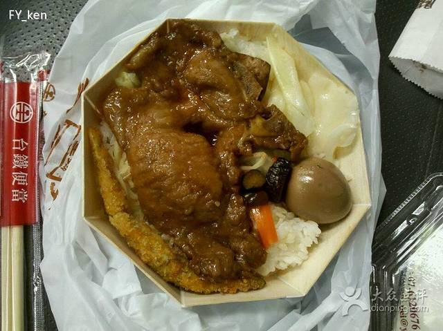 台中高铁台铁便当