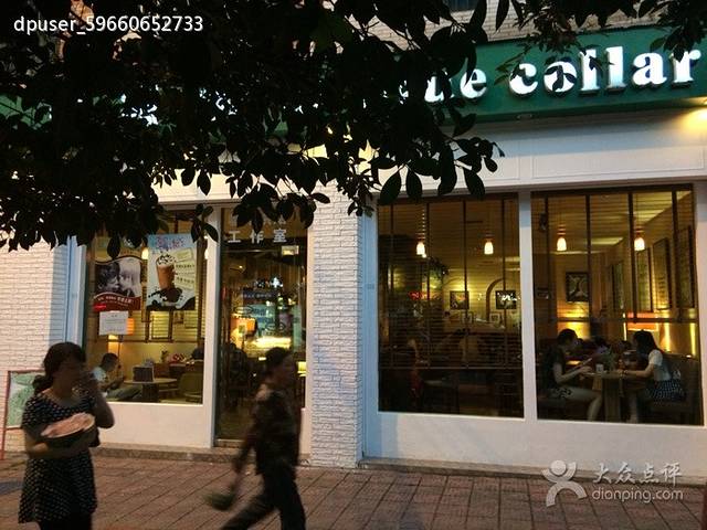 蓝领咖啡(帅乡大道店)