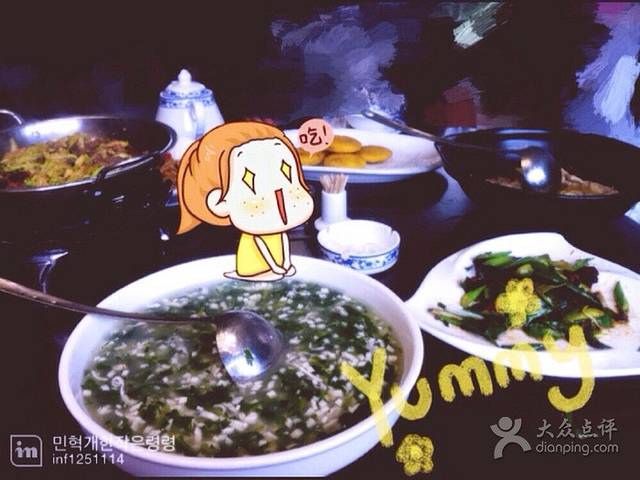 草鞋换粥(丽水店)