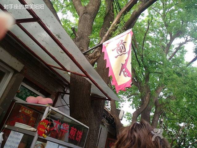 大华煎饼(交道口北剪子巷店)