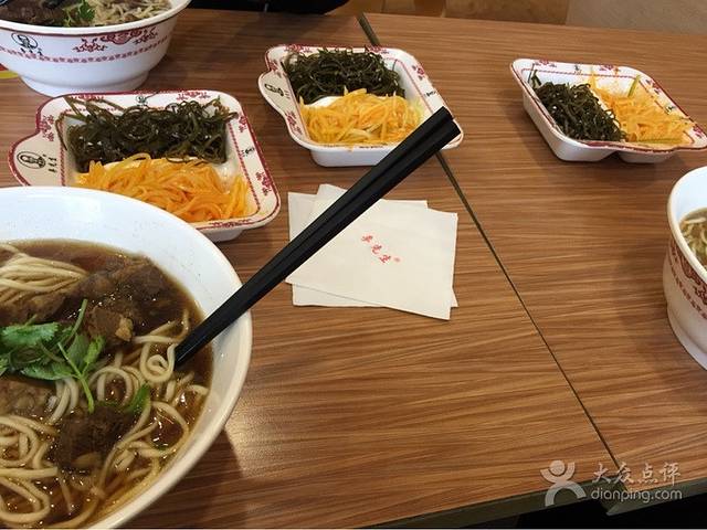 李先生牛肉面大王(双鸭山时代大厦店)