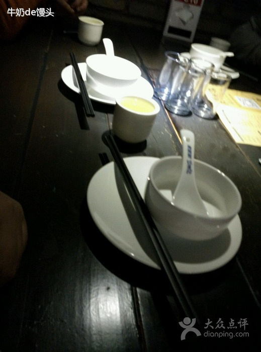 姥姥家(人商店)