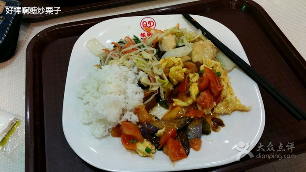 2015快乐园快餐_旅游攻略_门票_地址_游记点评,深圳旅游景点推荐 - 去