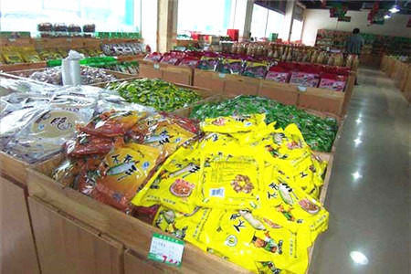 乌江源土特产展销中心