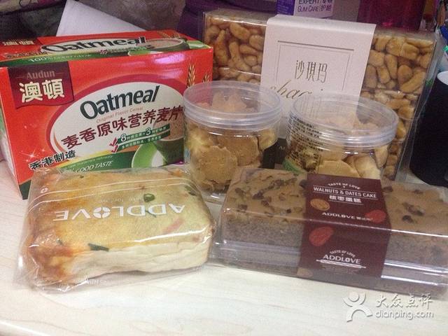 爱达乐(绵阳六里村店)