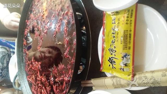 渝宗老灶火锅(五星大道店)