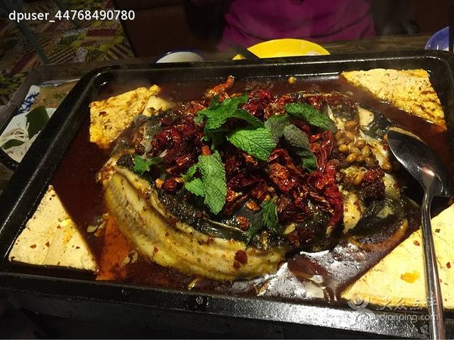 探鱼·鲜青椒爽麻烤鱼(航洋国际店)