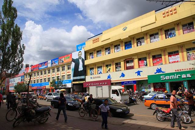 北雁商城(围场店)