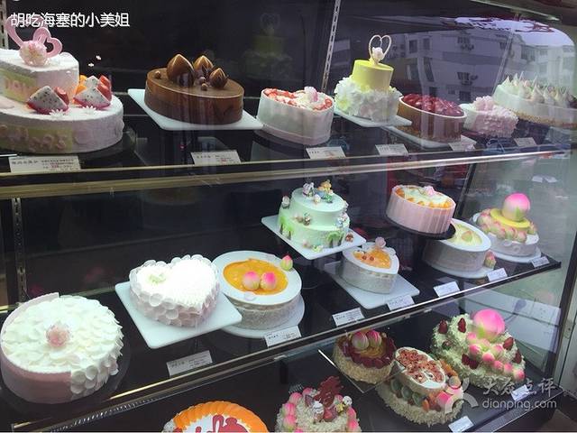 好利来(华苑新城店)