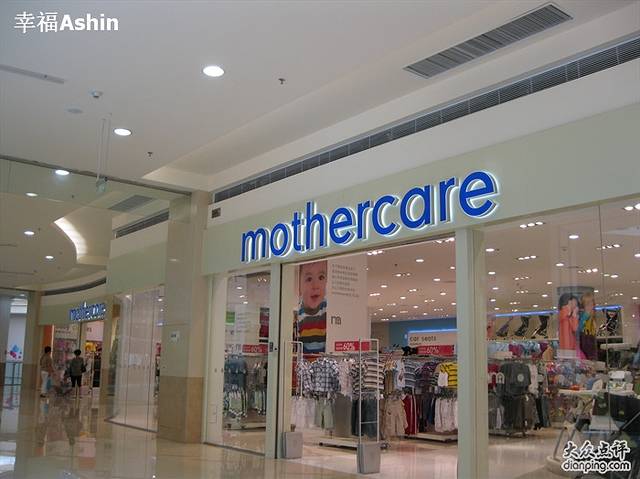 mothercare