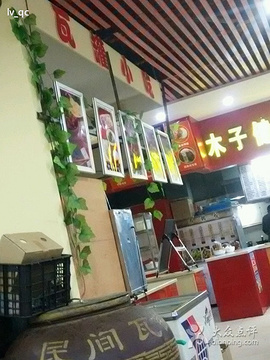 瓦罐营养煨菜