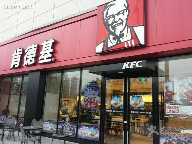 肯德基(汉口城市广场店)