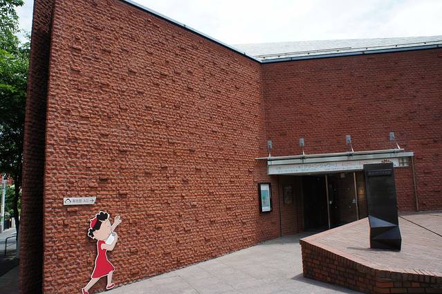 長谷川町子美術館