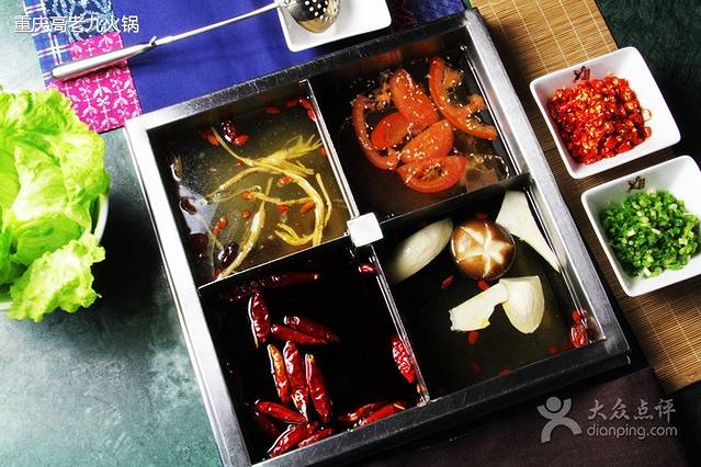 重庆高老九火锅(青浦公园路店)