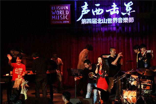 北山世界音乐节