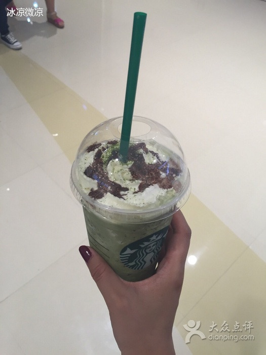 星巴克(烟台大悦城店)