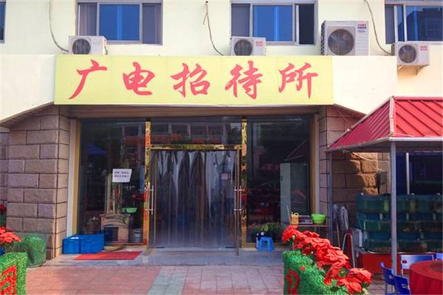 蓝珊海鲜城家常菜(黄金海岸店)