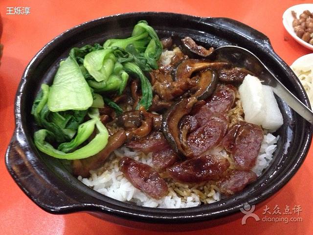 郭记广州煲仔饭(马路街商苑店)